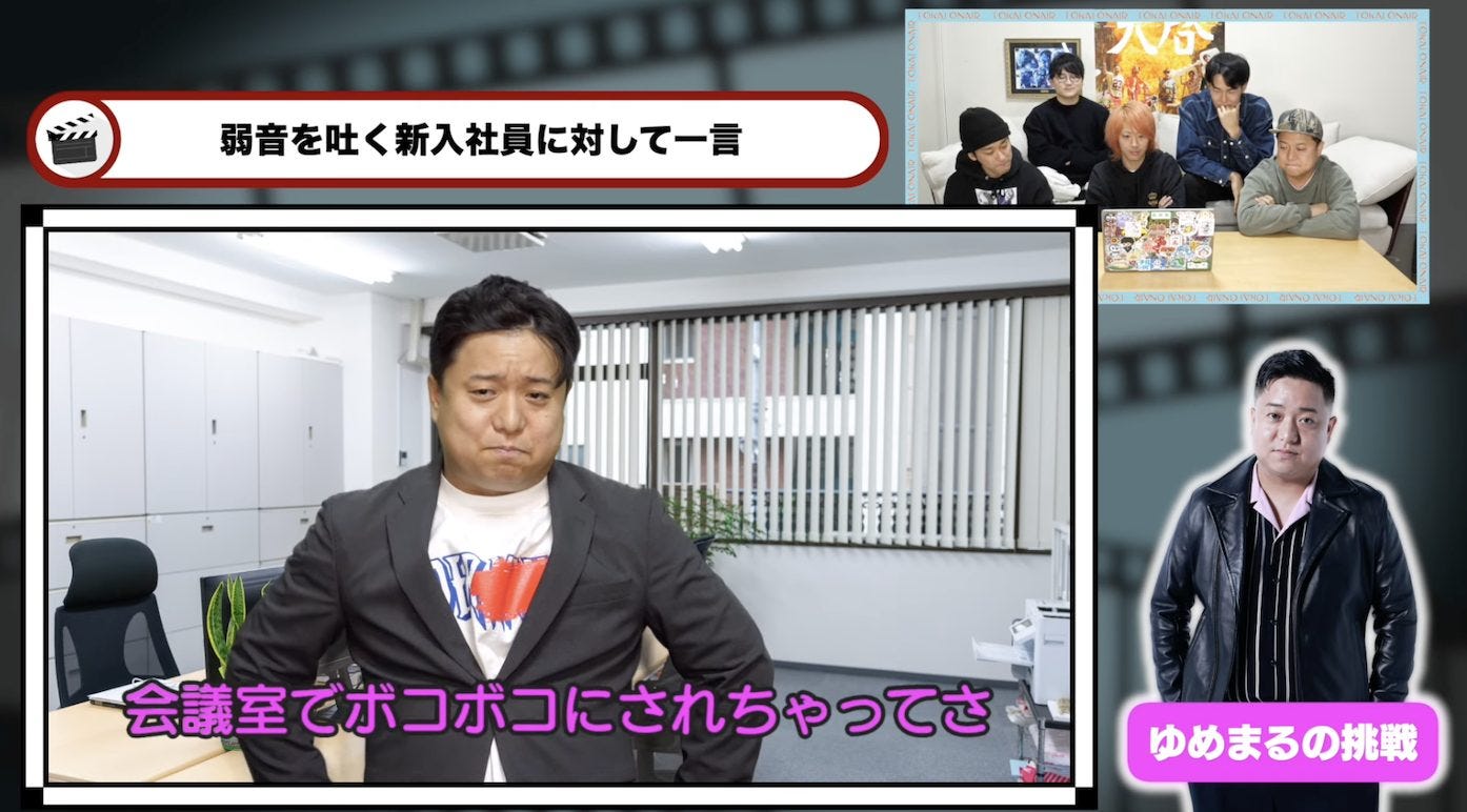 部下が辞職の相談を持ちかけたとき、あなたはどう応える？『東海オンエア』が即興の名言でチャレンジ！