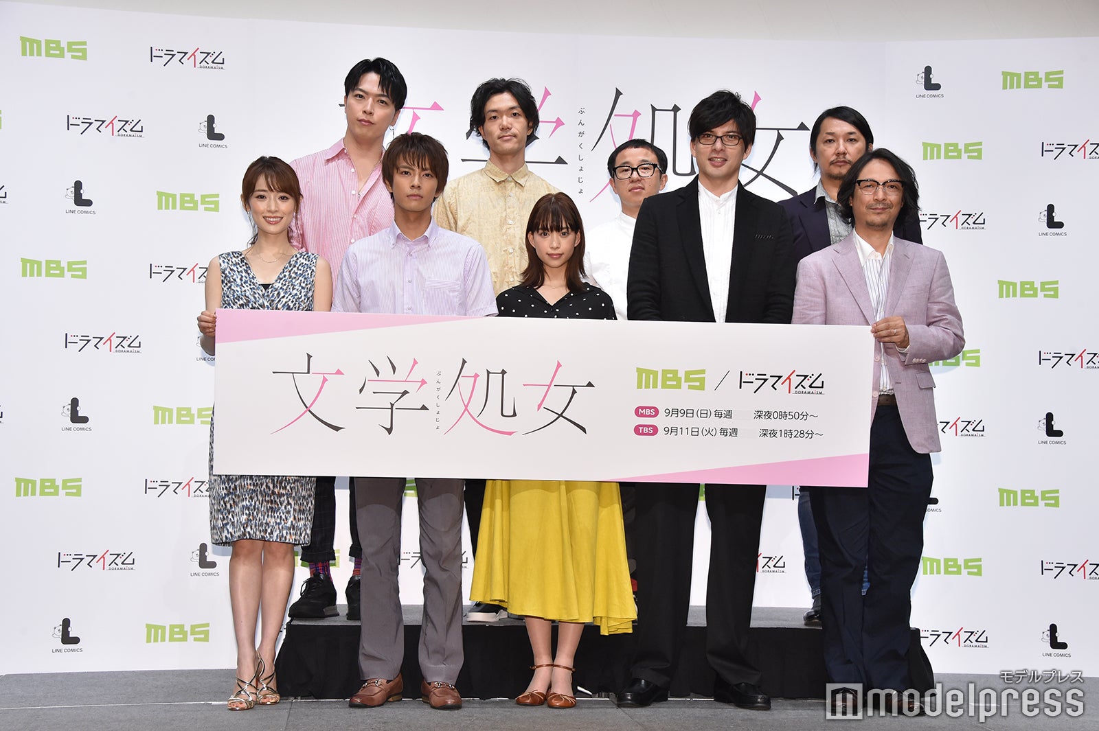 （前列左より）泉里香、中尾暢樹、森川葵、城田優、河原雅彦（後列左より）ko-dai、Yusuke Kume、スミス監督（C）モデルプレス