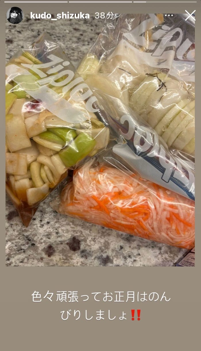 工藤静香Instagramストーリーズより