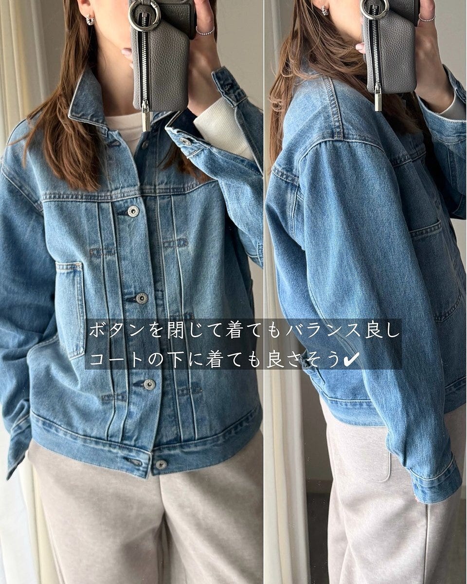 ユニクロのデニムトラッカージャケット7