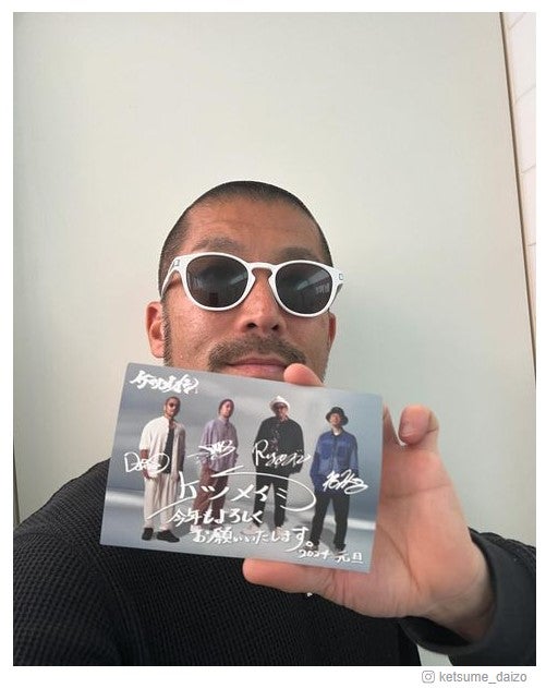 大蔵Instagramより