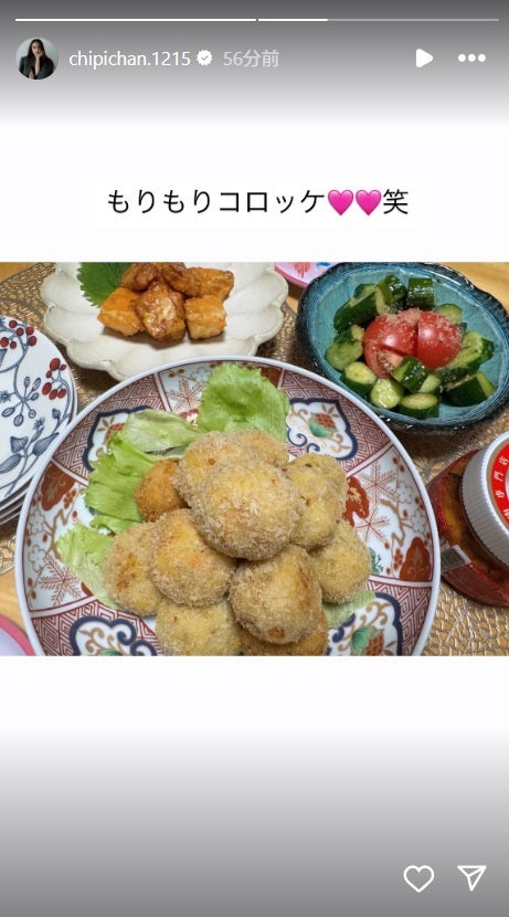 近藤千尋Instagramストーリーズより