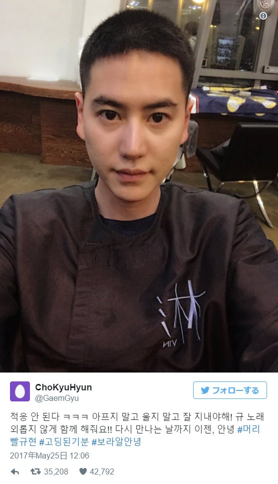 SUPER JUNIORキュヒョン、刈り上げ姿でファンに入隊の挨拶「泣かないで元気に過ごして」