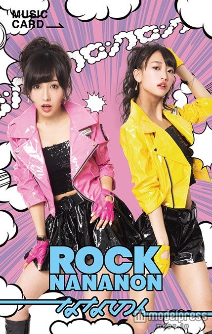 「ななのん」2ndシングル『ROCK NANANON ／ Android1617』ミュージックカード