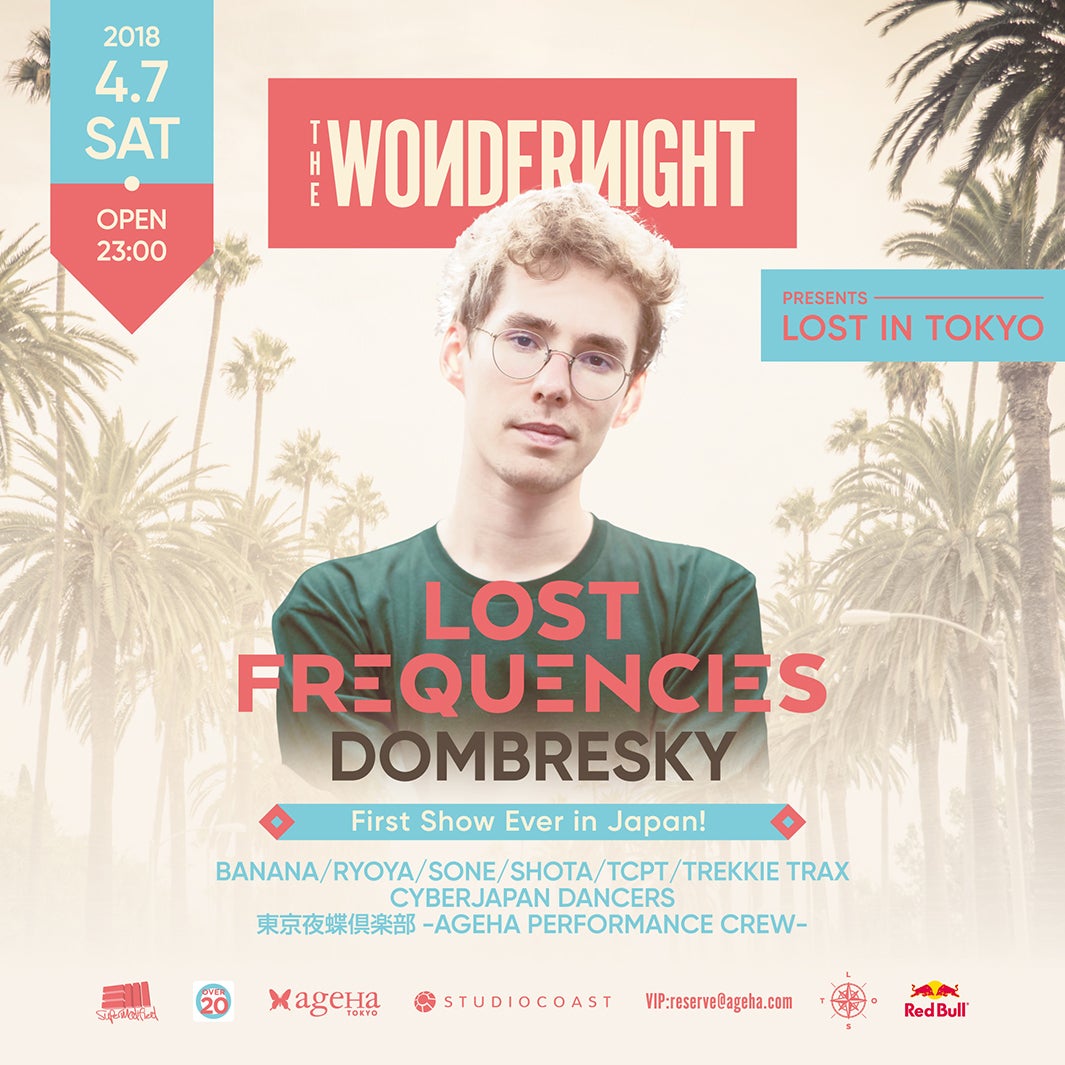 Lost Frequencies（提供画像）