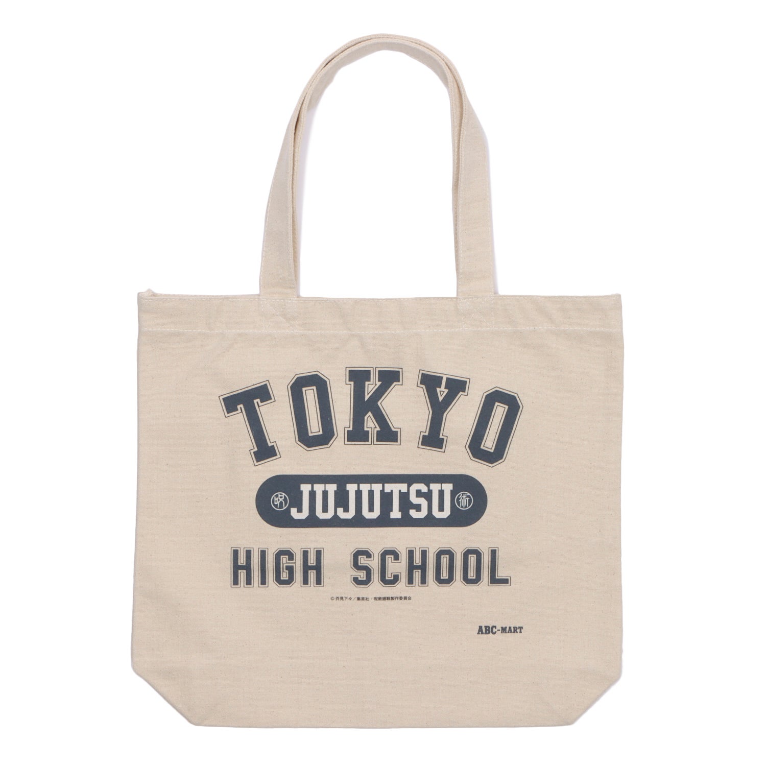 オリジナルトートバッグ／（C）芥見下々／集英社・呪術廻戦製作委員会