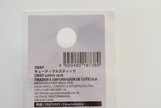 100円ショップ　100均　100円　百円　百円ショップ　便利　優秀　使える　おすすめ　オススメ　レビュー　ダイソー　DAISO　ダイソー商品　2WAYキューティクルスティック　JAN　バーコード