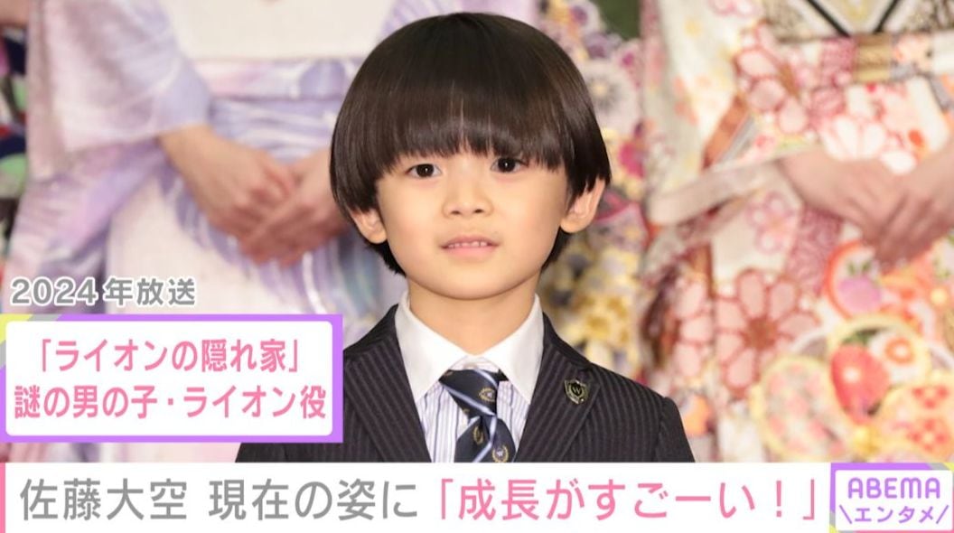 『ライオンの隠れ家』ライオン役で注目を集めた子役・佐藤大空（7）、現在の姿に「成長がすごーい！」「背がのびたかな」など驚きの声