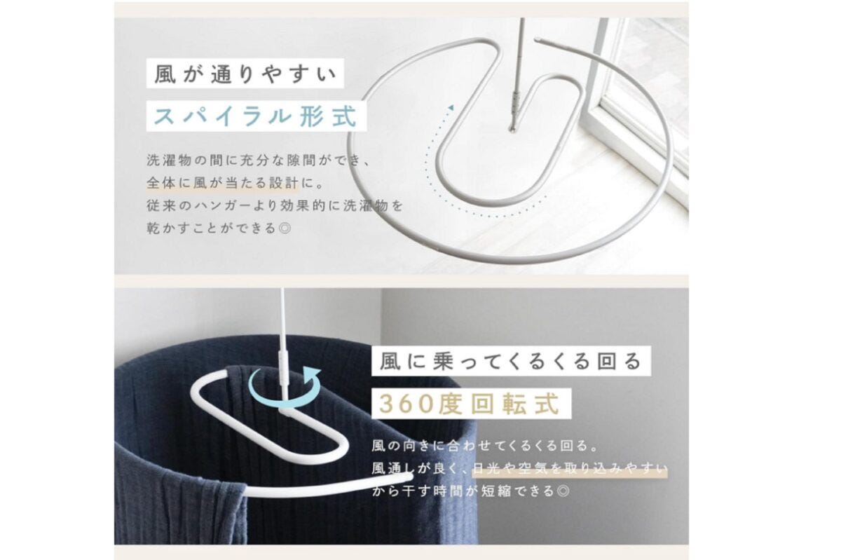 シーツハンガー