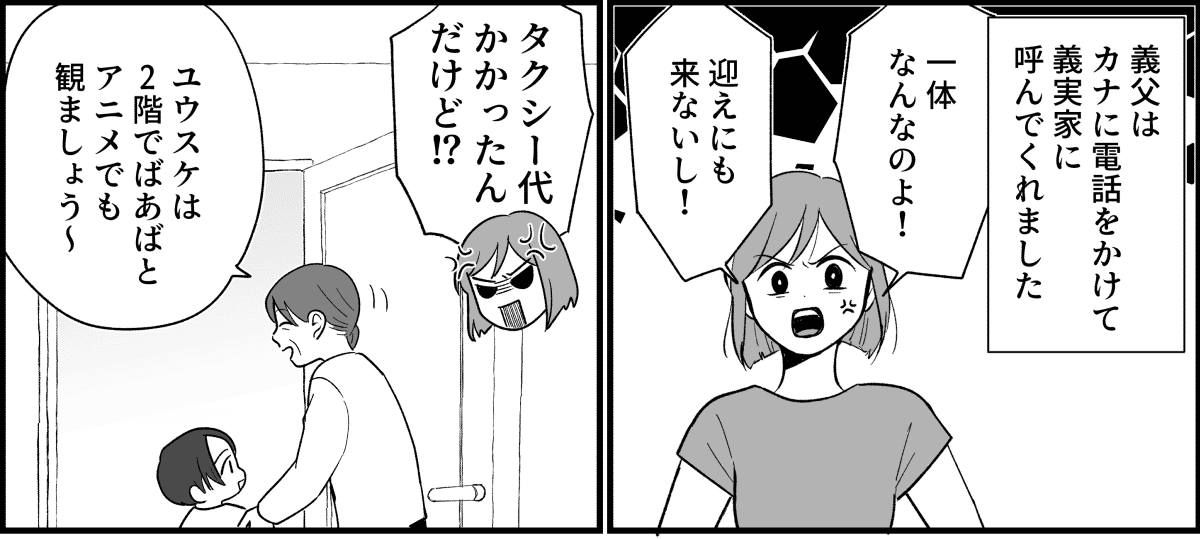 5_2_1
