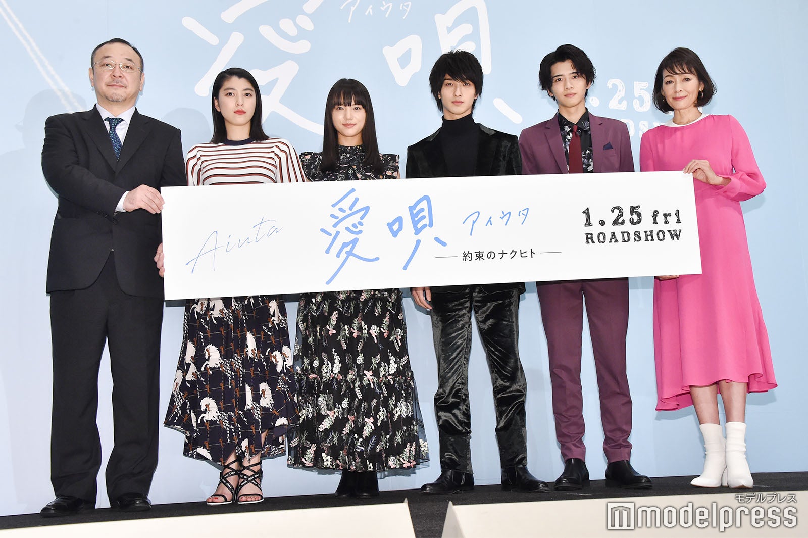 川村泰祐監督、成海璃子、清原果耶、横浜流星、飯島寛騎、財前直見 （C）モデルプレス