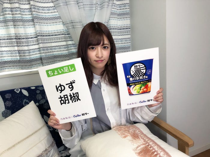 吉田綾乃クリスティー(提供写真)