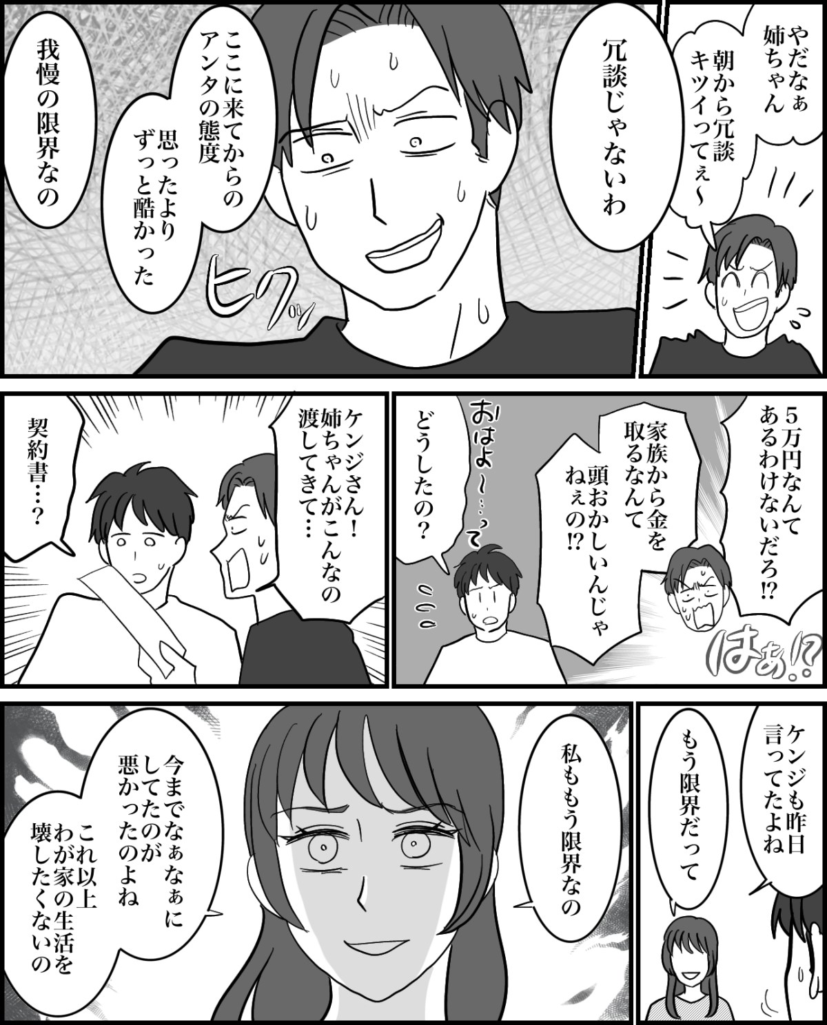 5-2