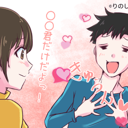 好きが加速しますッ 彼がキュンする とっておきのセリフ 4つ モデルプレス