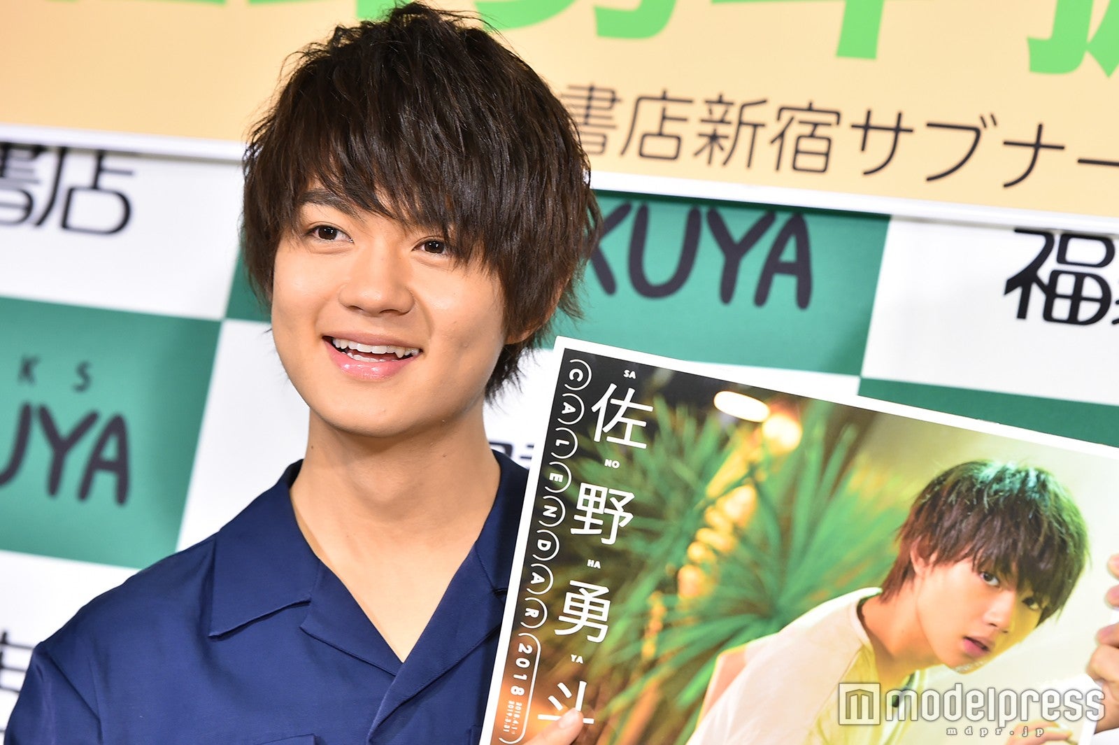 佐野勇斗（C）モデルプレス