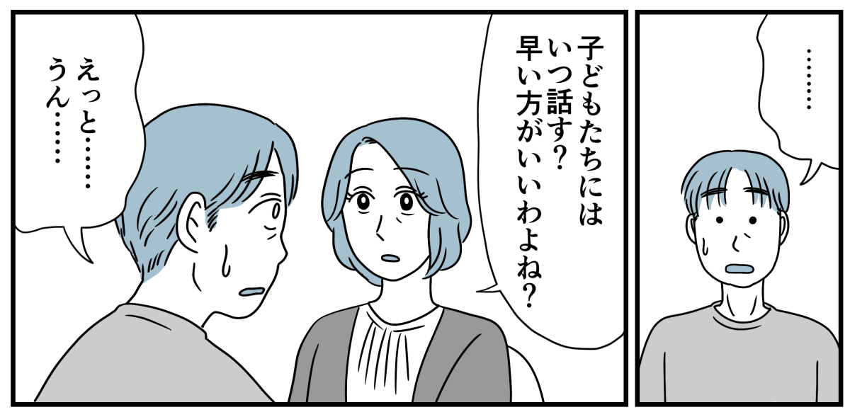 4_3-2