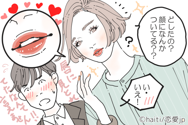 男から キスしたいと思われる女性 の特徴4つ モデルプレス 男から キスしたいと思われる女性 の特徴4つ モデルプレス