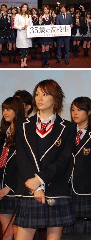 米倉涼子 いけると思ったけど ヤバイ 女子高生の制服姿で登場 新ドラマ 35歳の高校生 制作発表会見 モデルプレス 米倉涼子 いけると思ったけど ヤバイ 女子高生の制服姿で登場 新ドラマ 35歳の高校生 制作発表会見 モデルプレス