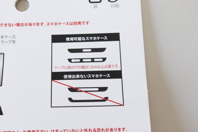 100円ショップ　100均　100円　百円　百円ショップ　便利　優秀　使える　おすすめ　オススメ　レビュー　人気　キャンドゥ　cando　スマホ肩掛けストラップ　スマホショルダーストラップ