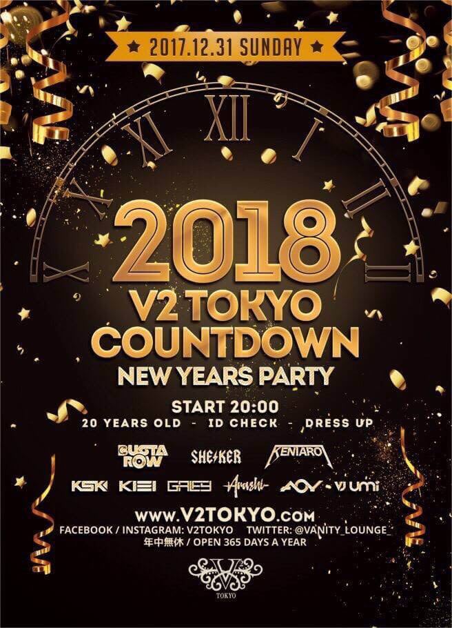 V2 TOKYO（提供画像）