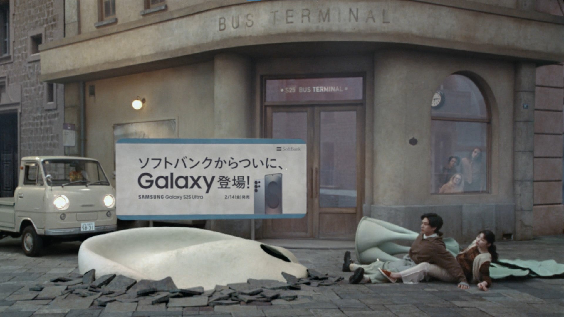 坂東龍汰、五百城茉央「おおきなかぶ」篇（提供写真）