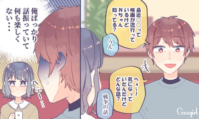 男性に 次はないな と思われるデートの振る舞い4つ モデルプレス 男性に 次はないな と思われるデートの振る舞い4つ モデルプレス