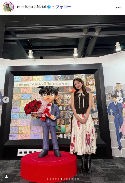 畑芽育Instagramより