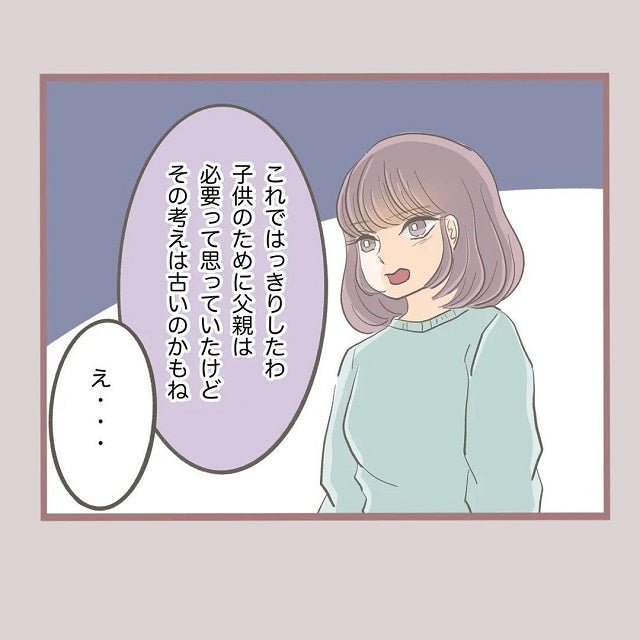 完全論破 奥さんはついに 暴力不倫男なんていらない 離婚します と言って 何でも横取りする妹の人生が大転落した話 Vol 35 モデルプレス 完全論破 奥さんはついに 暴力不倫男なんていらない 離婚します と言って 何でも横取りする妹の人生が大転落した話 Vol 35 モデルプレス