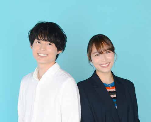 広瀬アリス、SixTONES松村北斗と“本気の恋” プライム帯ドラマ初主演でこじらせ女子に<恋なんて、本気でやってどうするの?>