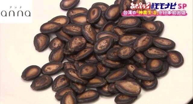 雑貨もグルメも♡