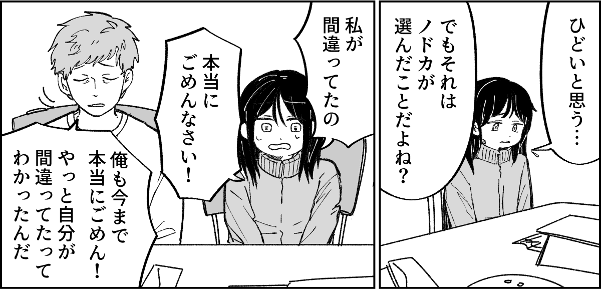 5-3-2【修正版】