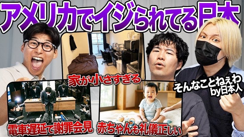 アメリカ人の日本イジりネタ「トイレボタン操作はスペースシャトルより複雑」