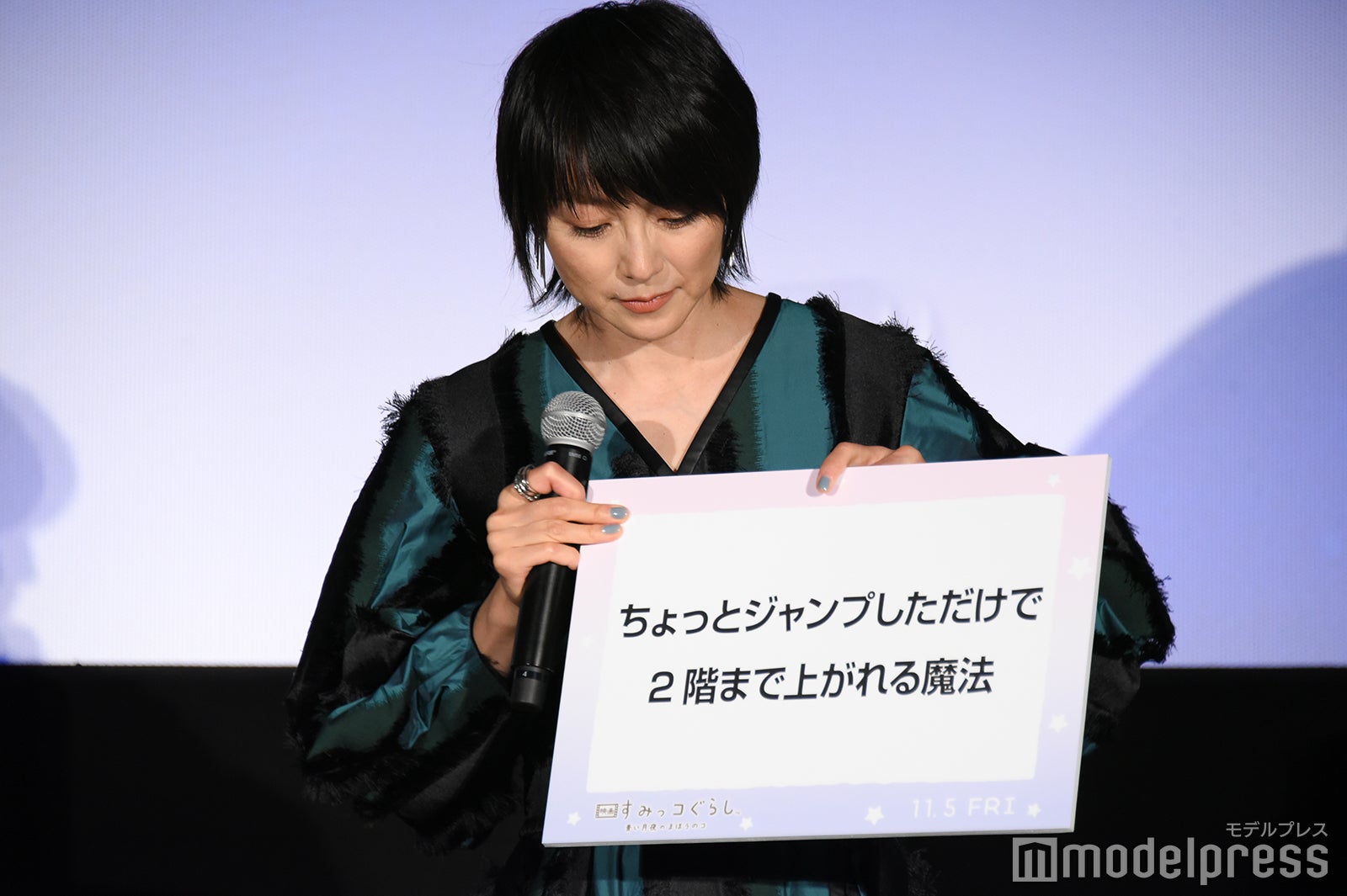 本上まなみ （C）モデルプレス