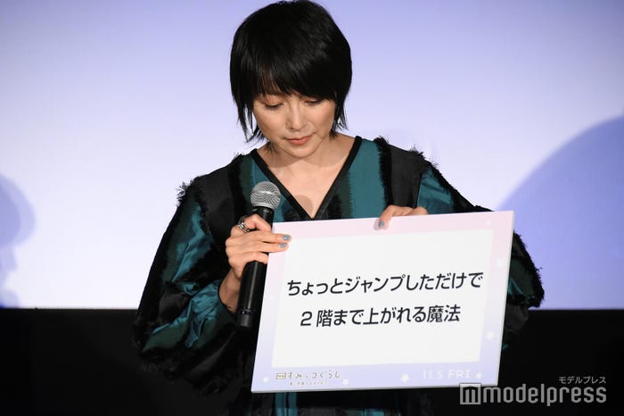 本上まなみ (C)モデルプレス