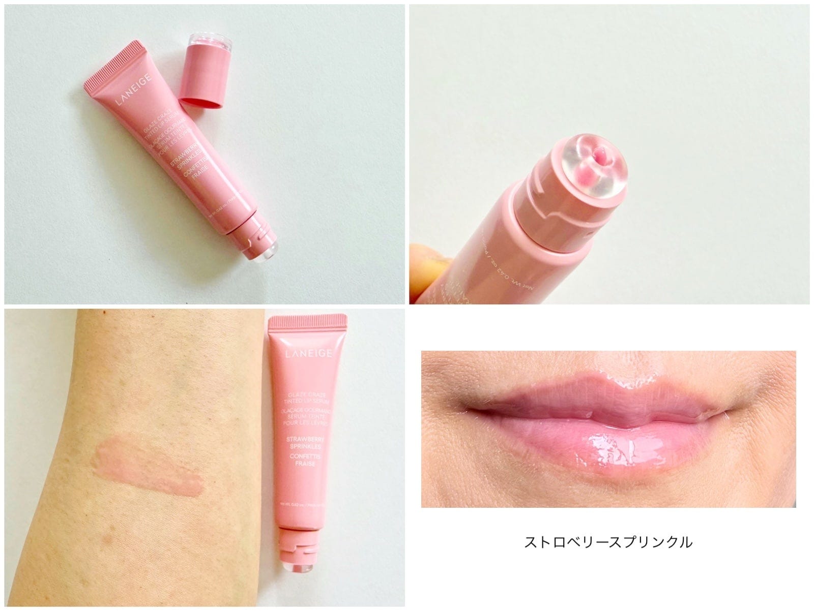ストロベリーチョコレートのようなクールピンク