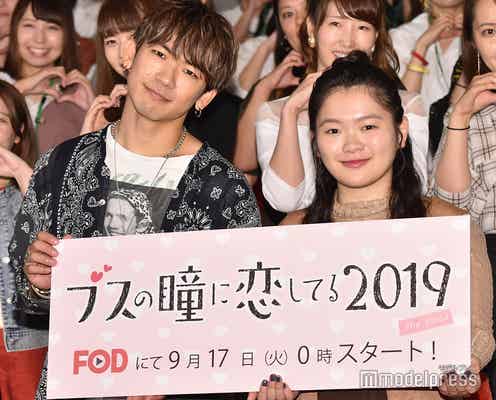 EXILE NAOTO、17歳下の富田望生にイジられる「大物になりますよ」<ブスの瞳に恋してる>