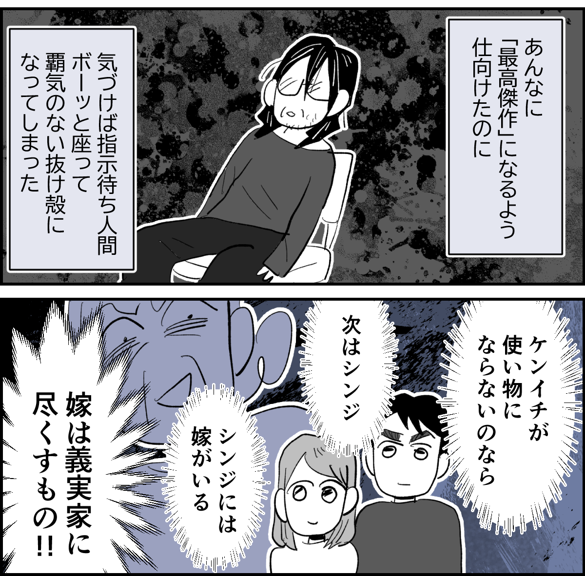【修正版】6-2-2