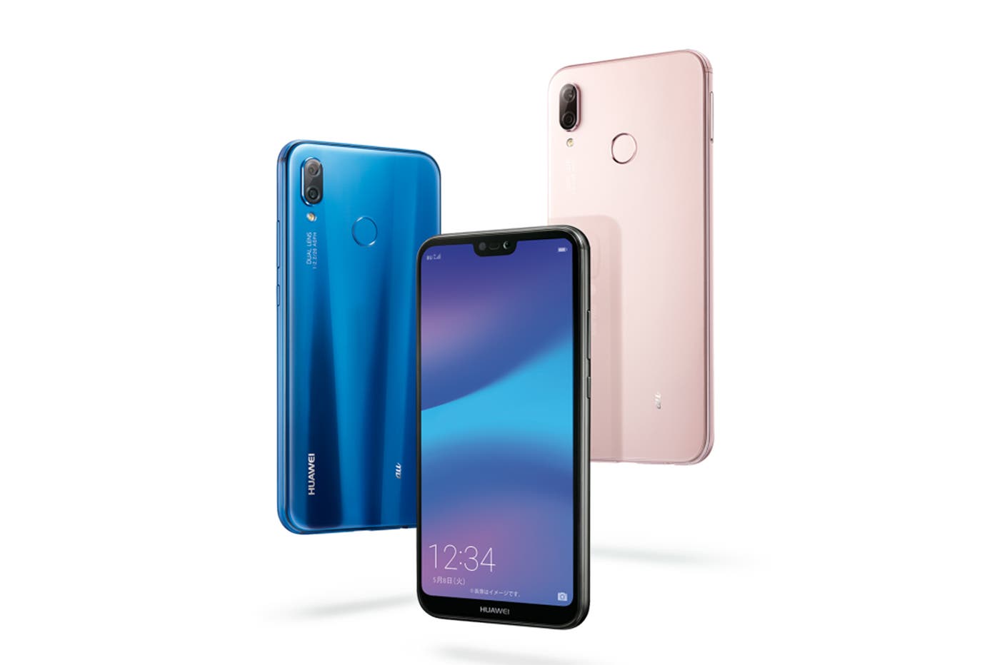 「HUAWEI P20 lite」はクラインブルー、サクラピンク、ミッドナイトブラックの3色展開