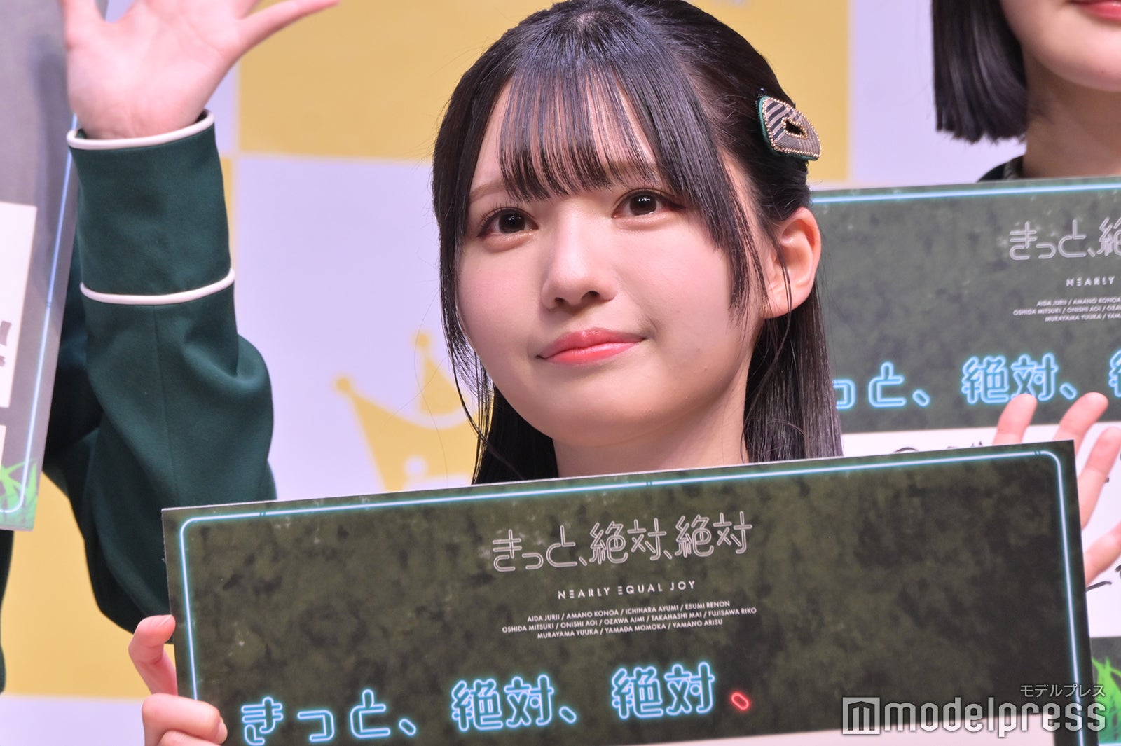 市原愛弓（C）モデルプレス