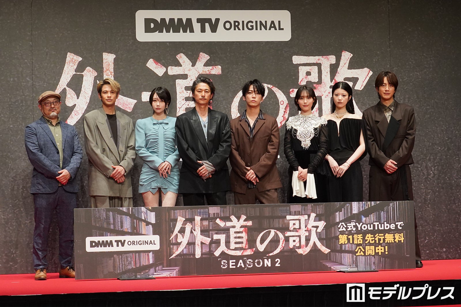 白石晃士監督、森崎ウィン、あの、窪塚洋介、亀梨和也、南沙良、馬場ふみか、溝端淳平（C）モデルプレス