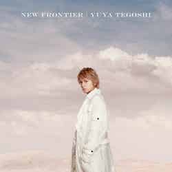 手越祐也1stアルバム「NEW FRONTIER」（12月22日発売）通常盤（提供写真）