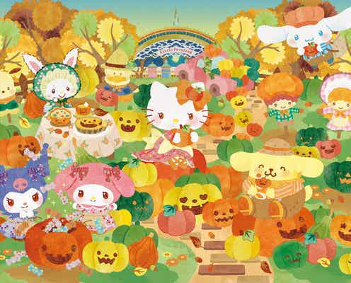 サンリオピューロランド「ピューロハロウィン」新作ショー&秋の味覚たっぷりな限定キャラフード
