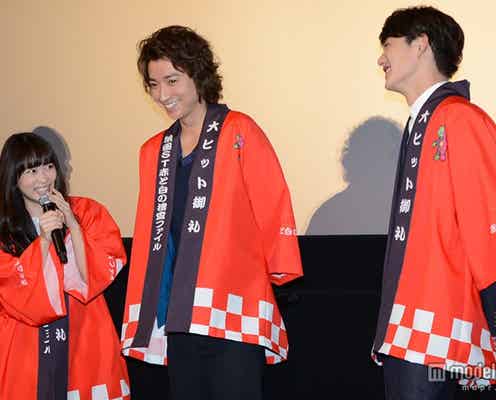 藤原竜也&岡田将生“眠気覚めない”挨拶に志田未来がツッコミ