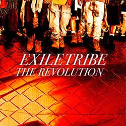 EXILE TRIBE「THE REVOLUTION」 （CD+DVD）（8月20日発売）