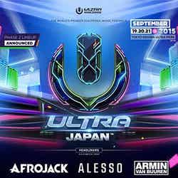 「ULTRA JAPAN 2015」
