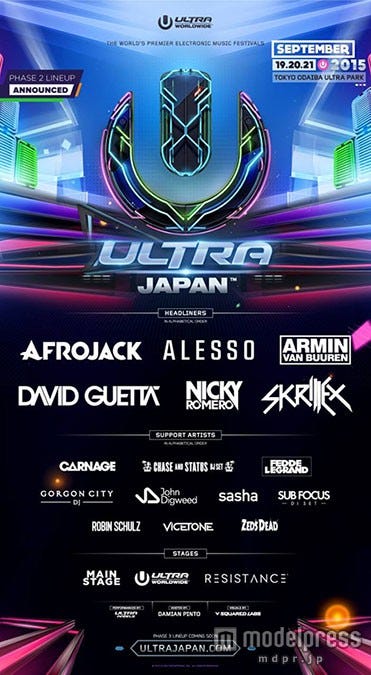 「ULTRA JAPAN 2015」