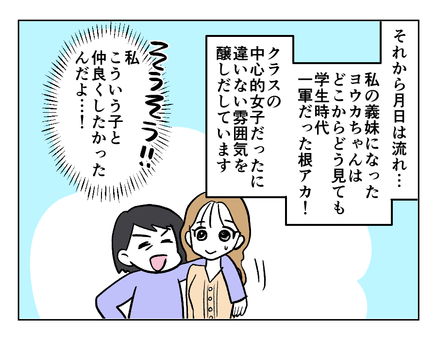 距離感0義姉_011