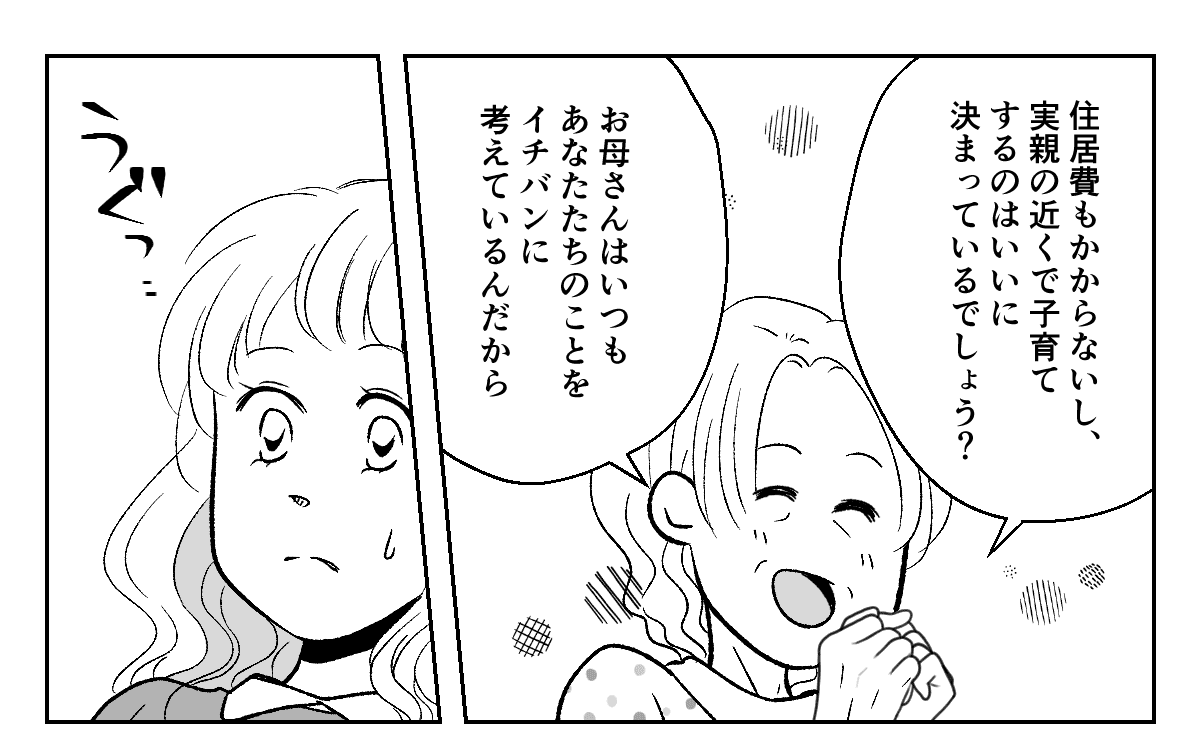 4_3_1
