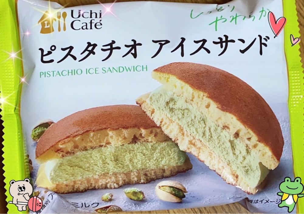 ローソン「ピスタチオアイスサンド」