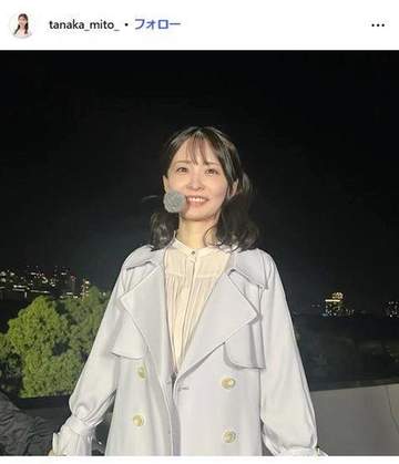 えっ、オフこんなんなんだ！？NHKお天気お姉さん 清楚が→まるで別人のオフ姿に騒然 まさか場所にいる「近くにいても分からん」「グラサン可愛い」「いつもと違う」